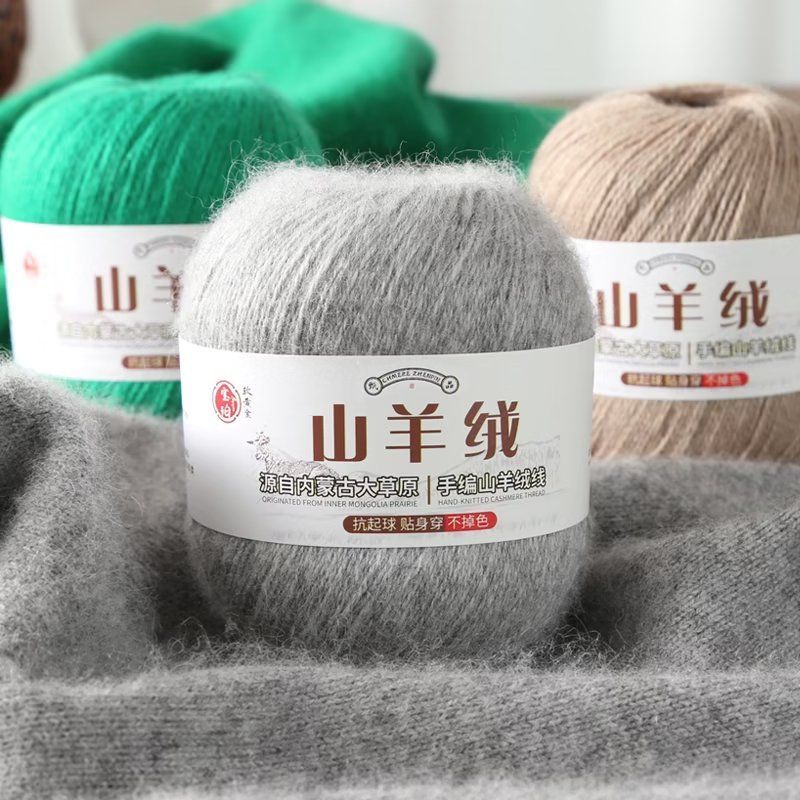 Baby Clothing Yarn - 뜨게 여성용 피부 친화적 캐시미어 원사