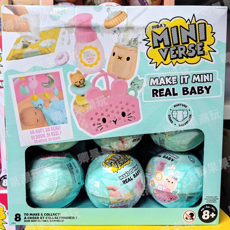 Newborn Gift Set - 새로운 오리지널 미니버스 메이크 잇 미니