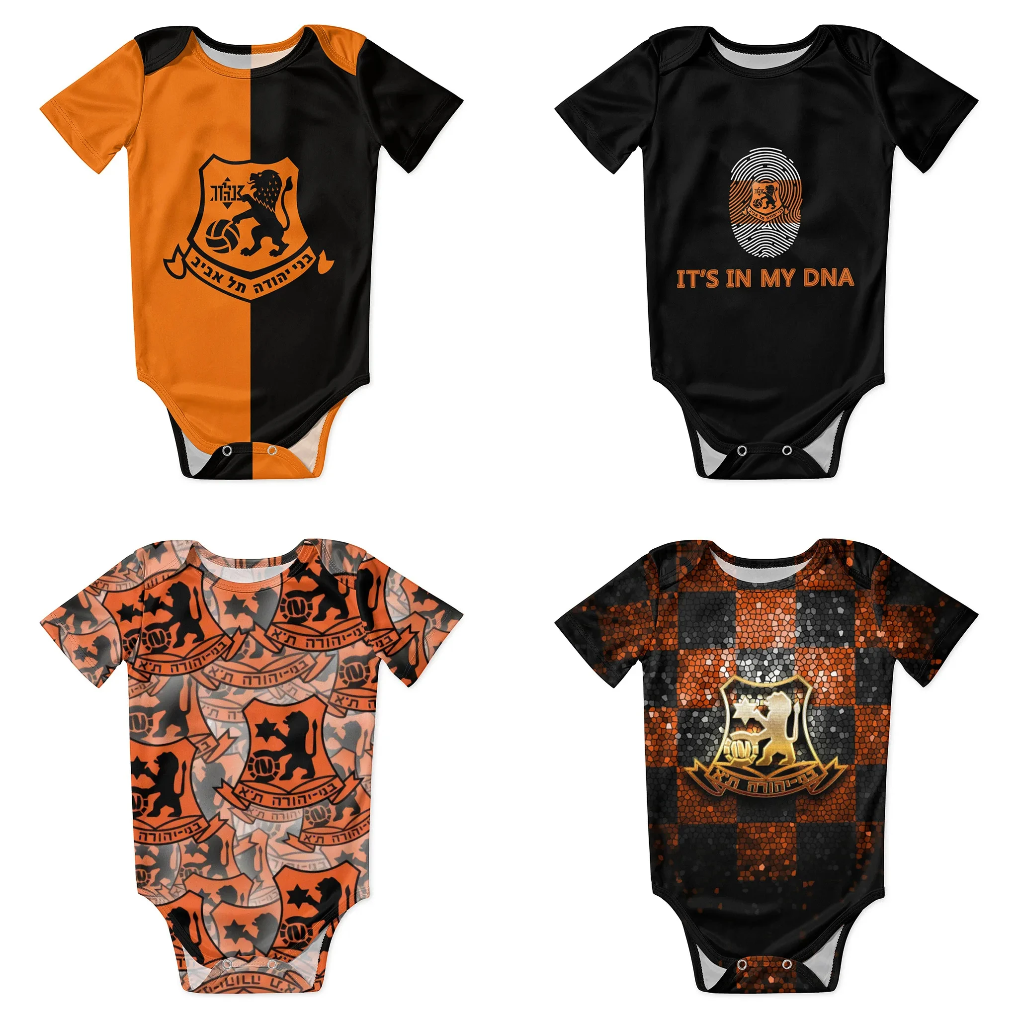 Bnei Yehuda Tel Aviv 베이비 바디 슈트 - Baby Clothing Brands 리뷰 및 가격