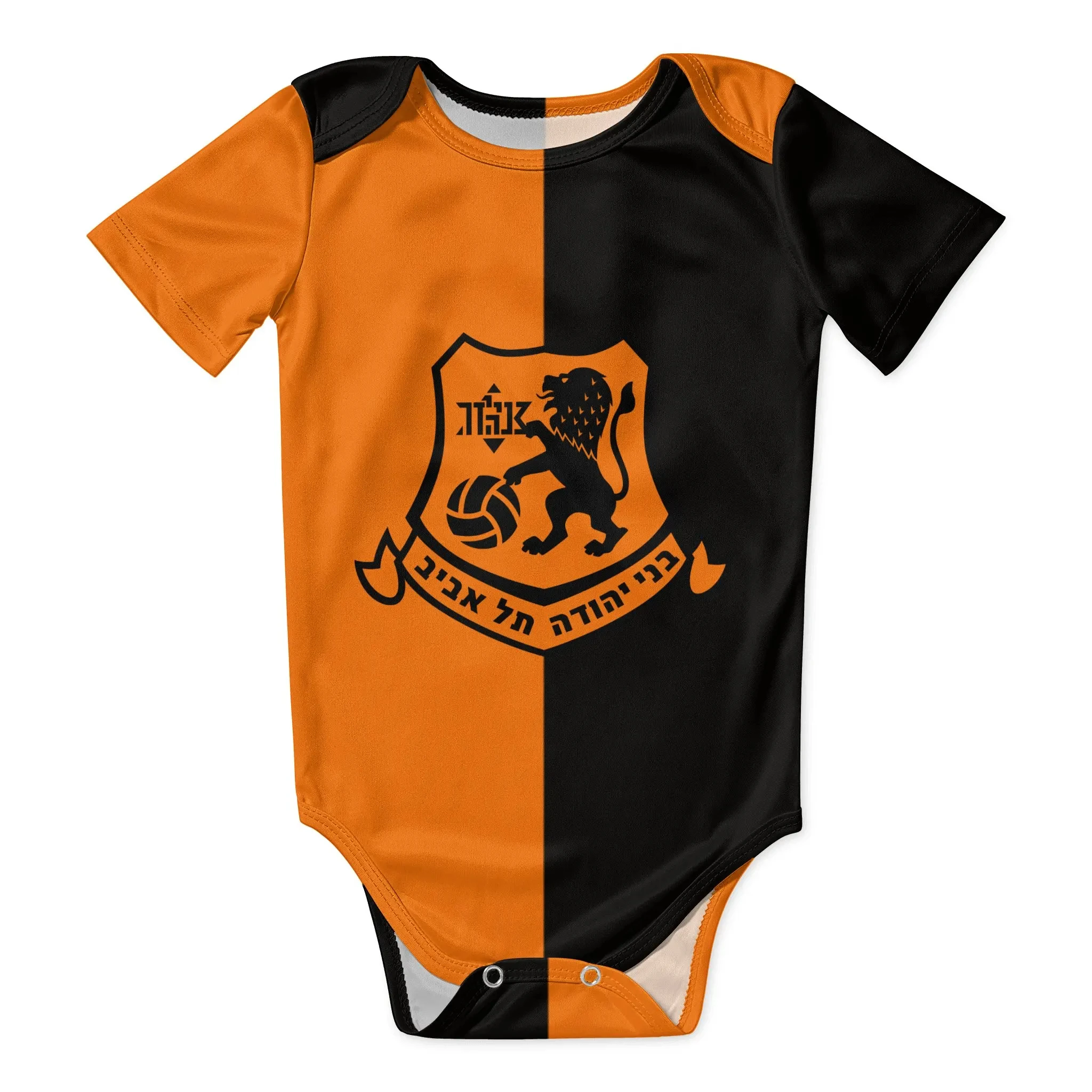 Bnei Yehuda Tel Aviv 베이비 바디 슈트 - Baby Clothing Brands 리뷰 및 가격