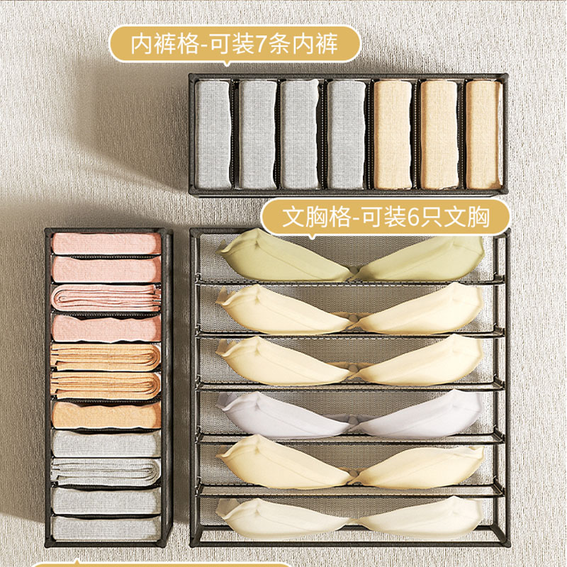 속옷 정리함 가정용 옷장 서랍형 양말 속옷 브라 여성용 - Baby Clothing Organizer 리뷰 및 가격